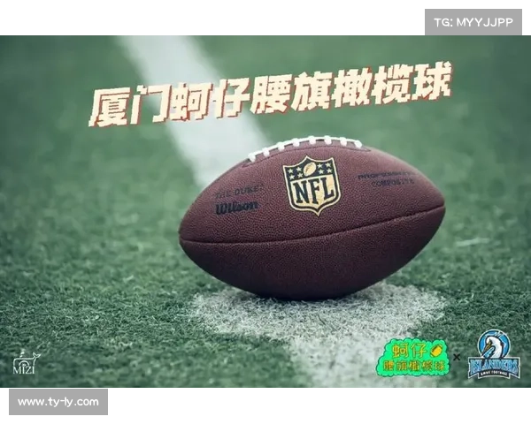 湘农大研究发现腰旗橄榄球运动可有效降低大学生手机依赖率达到37% 湘农大研究发现腰旗橄榄球运动可有效降低大学生手机依赖率达到37%
